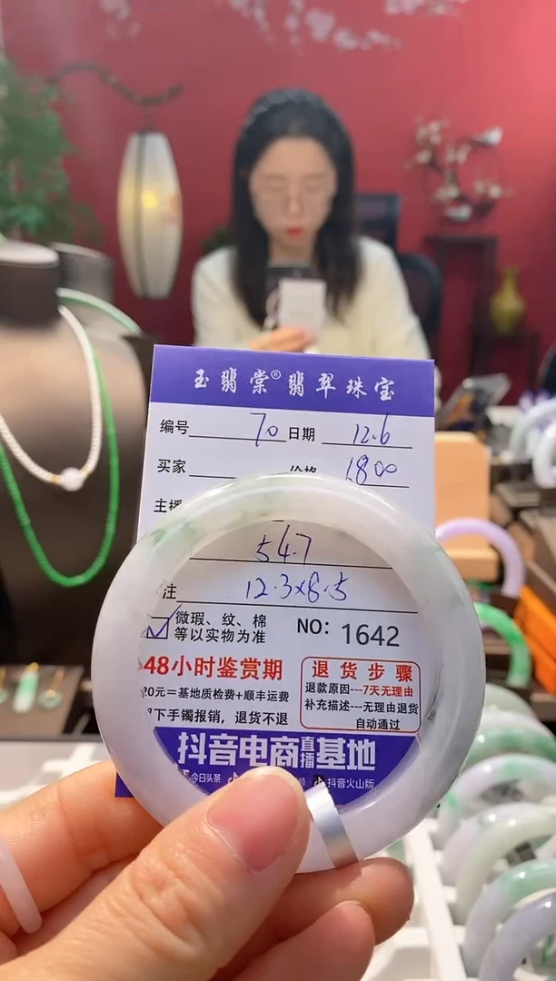 未镶嵌手镯翡翠翡翠70