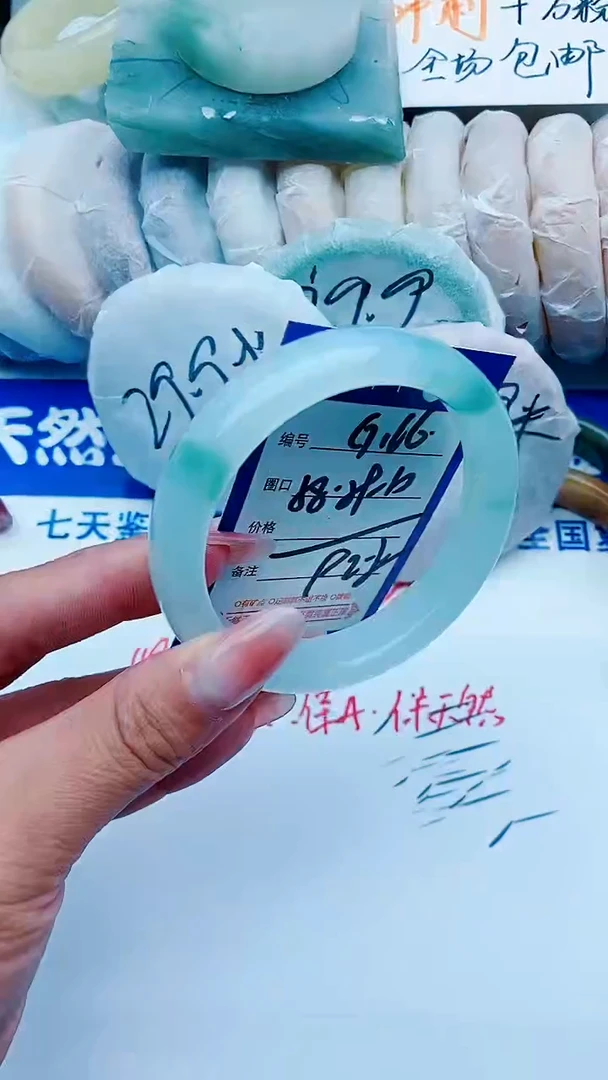 石英质玉手镯未镶嵌G166+58-59