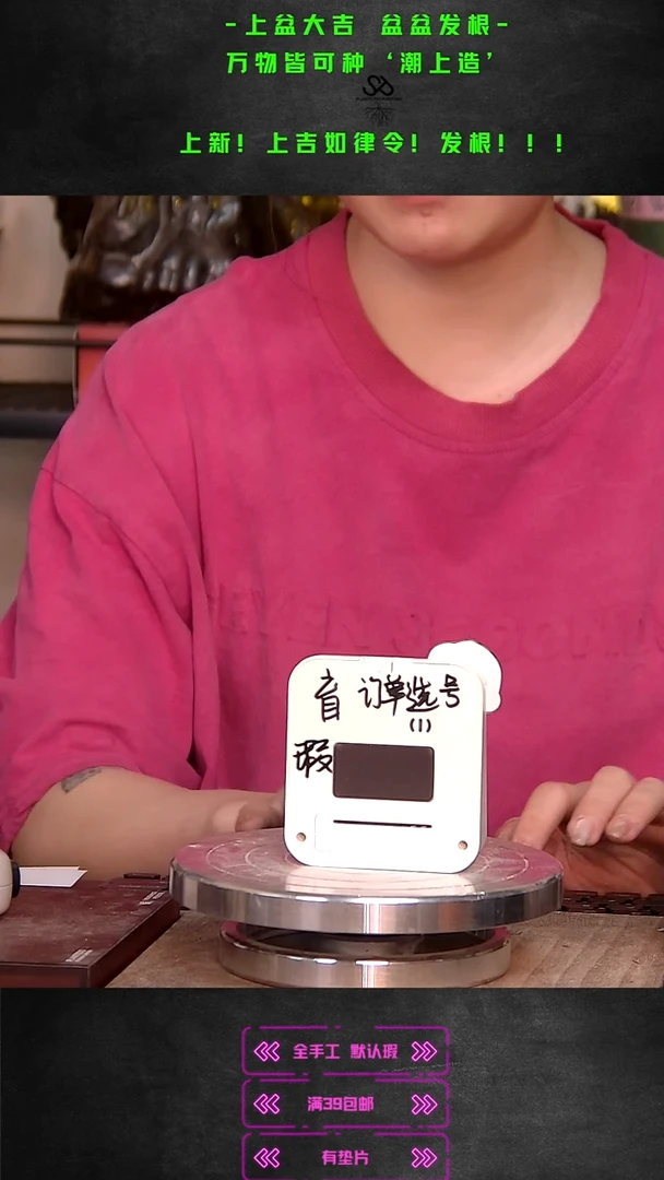 紫砂花盆168盲车 微瑕 no退no换