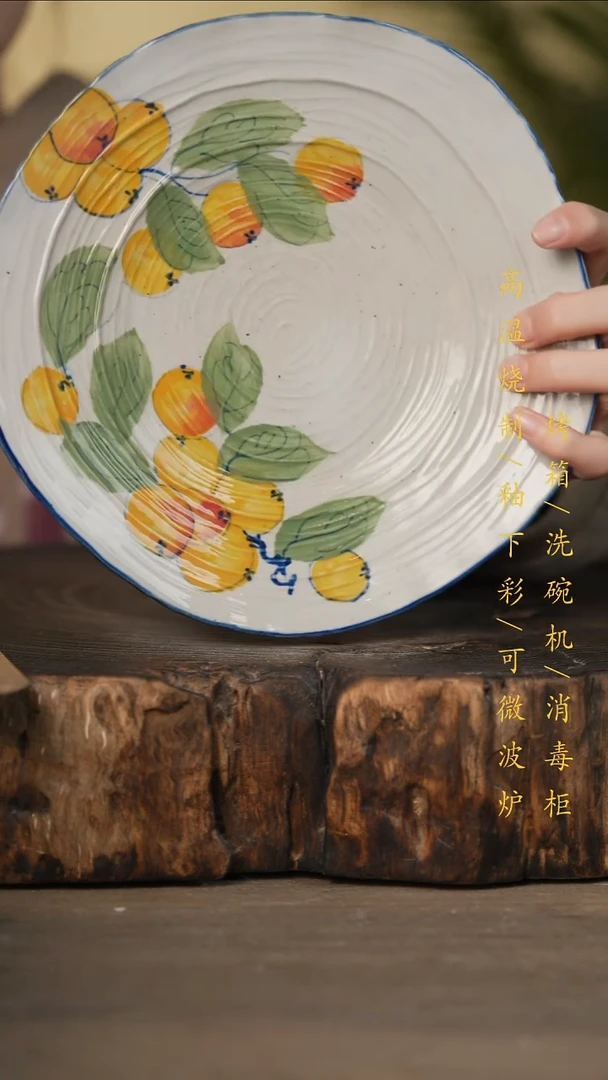 瓷片景德镇高温釉下彩可微波烤箱洗碗机