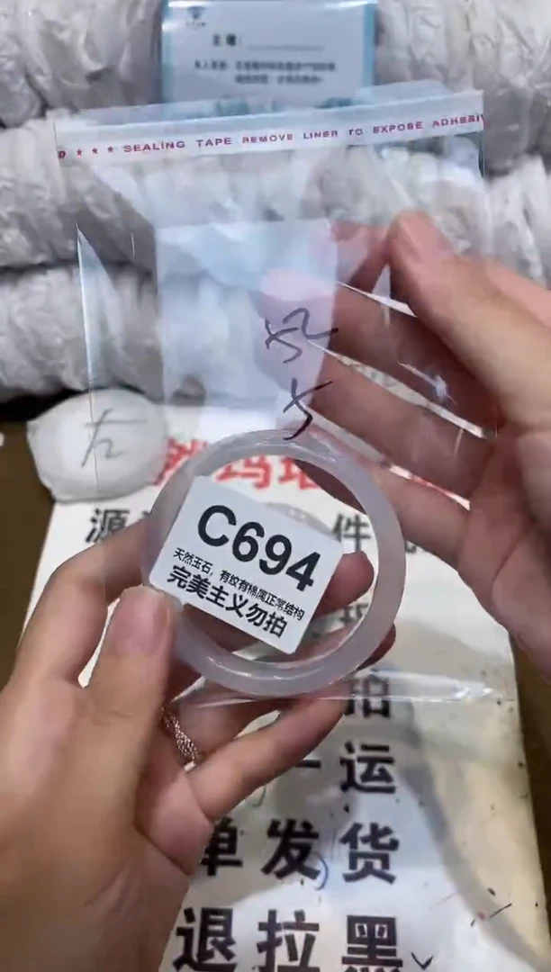 手镯玛瑙/玉髓未镶嵌52