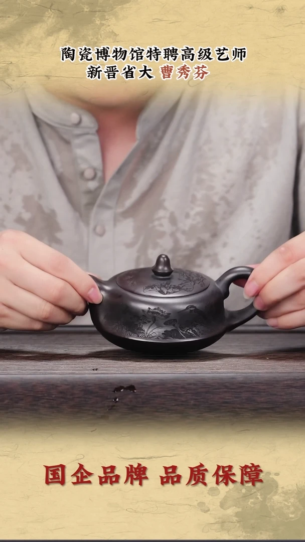茶壶紫砂紫砂茶壶13