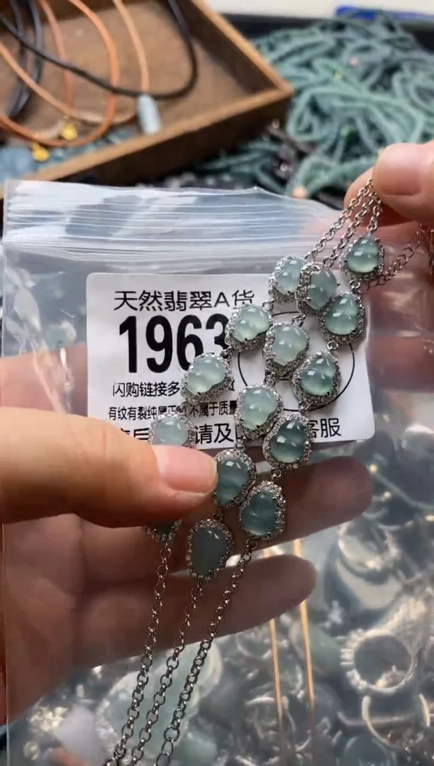 翡翠未镶嵌颈饰多样性发其一1963