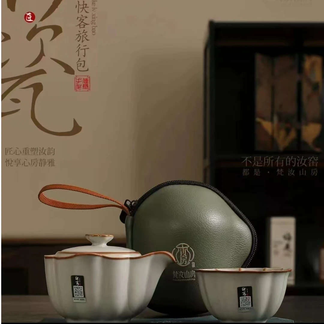 梵汝山房一壶一杯（象牙黄）户外便携式旅行茶具