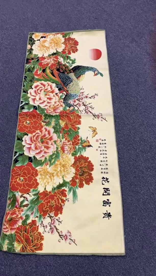 【闪购商品】刺绣1111111111111111111