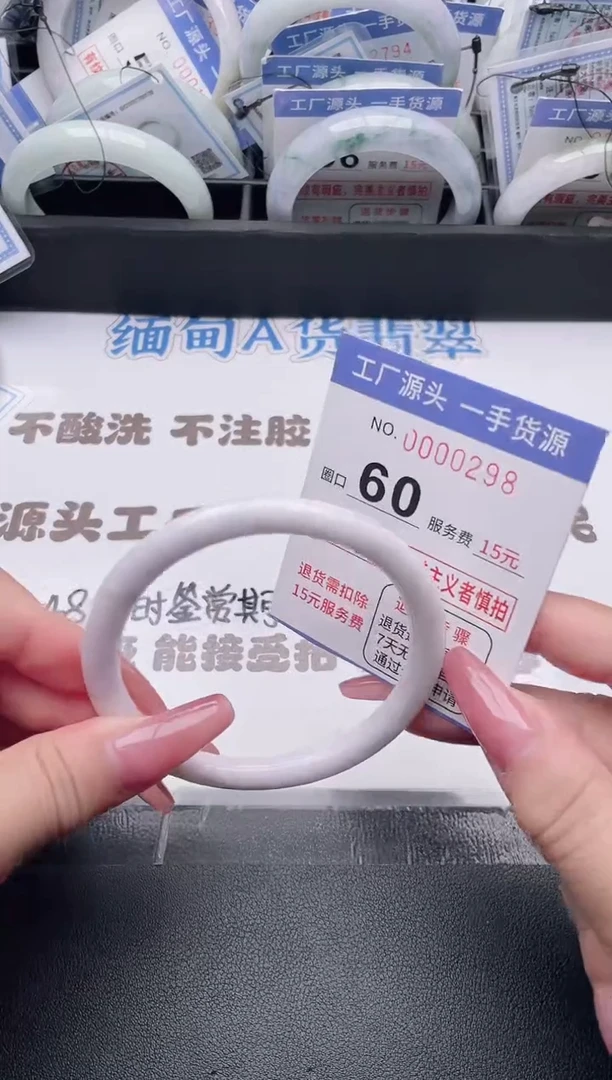 未镶嵌手镯翡翠翡翠手镯未镶嵌