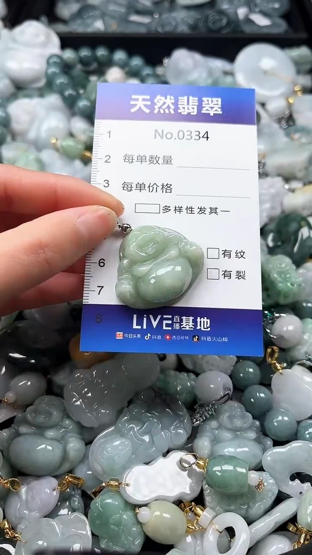 【闪购商品】翡翠颈饰未镶嵌缅甸A货翡翠0334