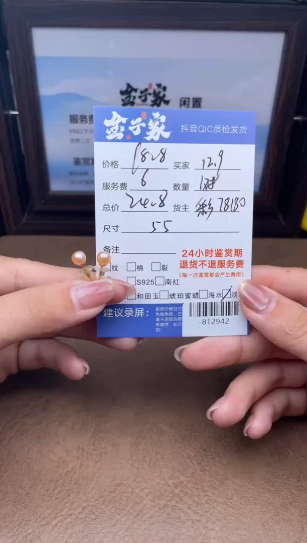 颈饰未镶嵌淡水珍珠耳饰多人-812942