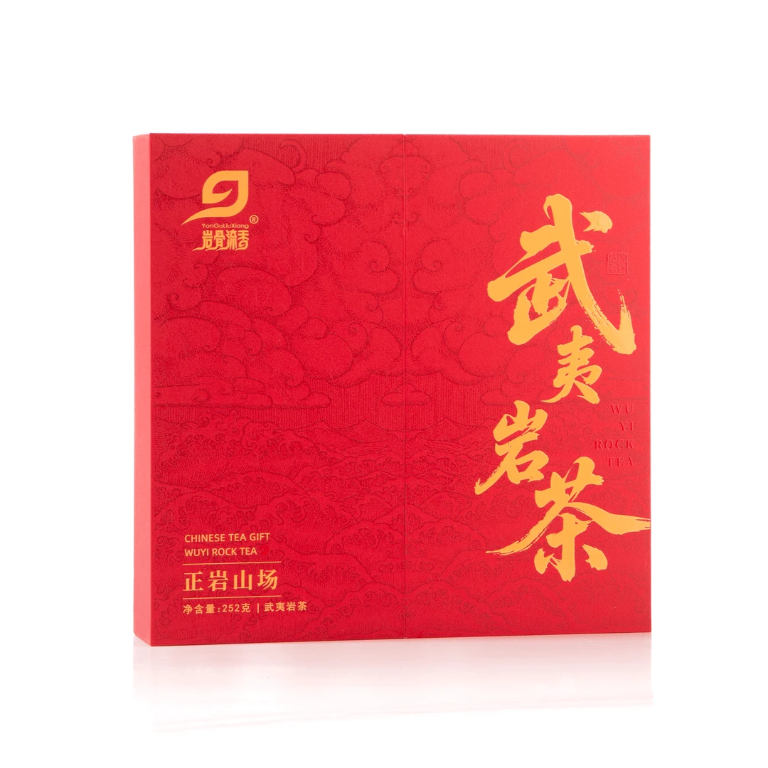 岩骨流香花好月圆大红袍炭焙武夷岩茶传统乌龙茶叶盒装252克