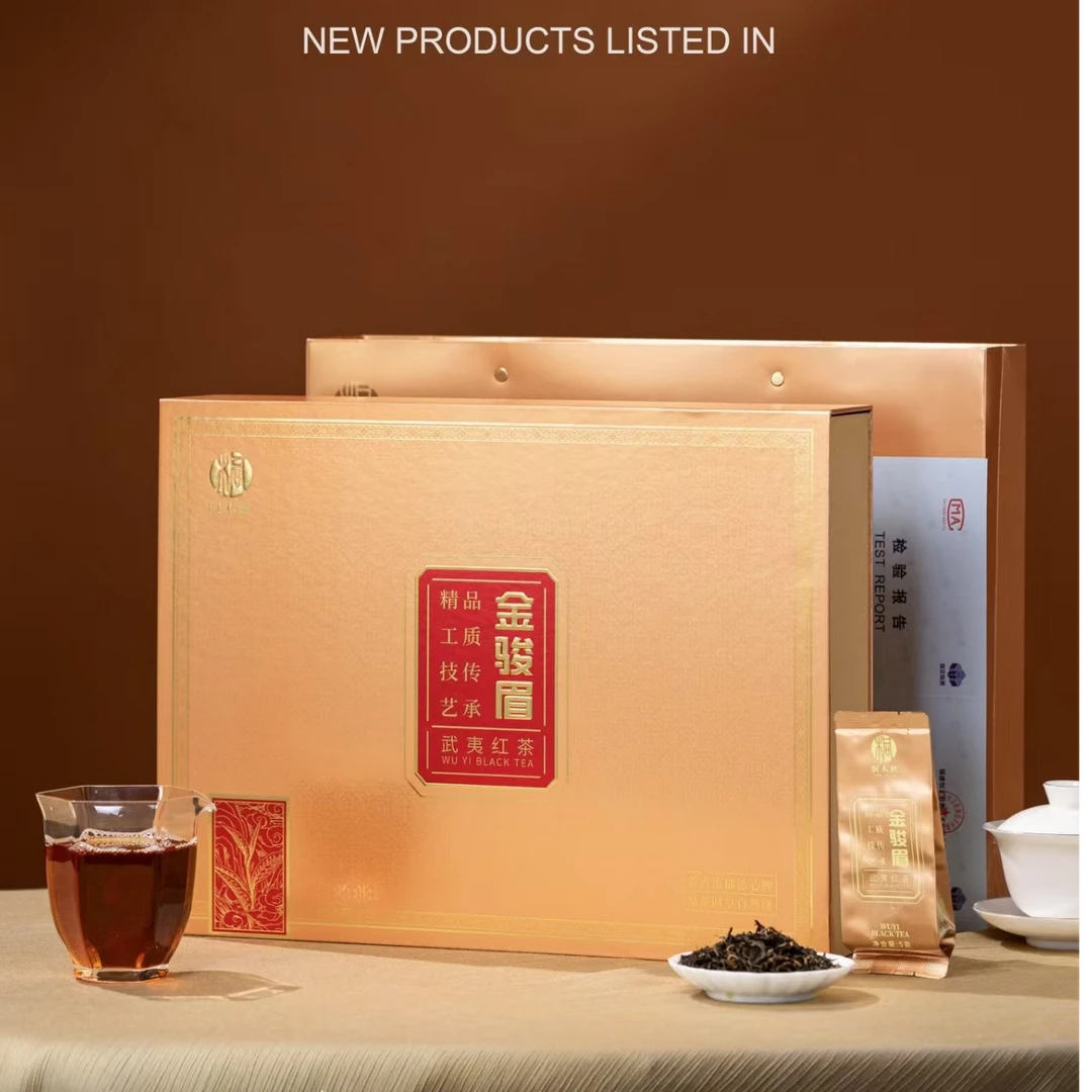 东家甄选桐木峡金骏眉小袋泡礼盒装武夷山红茶200克礼盒装