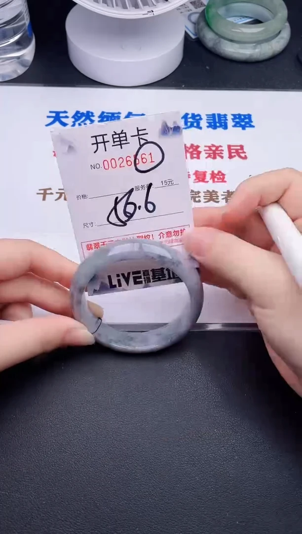 未镶嵌手镯翡翠61