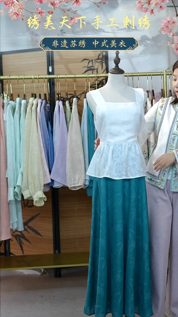 【闪购商品】织绣白色花影吊带