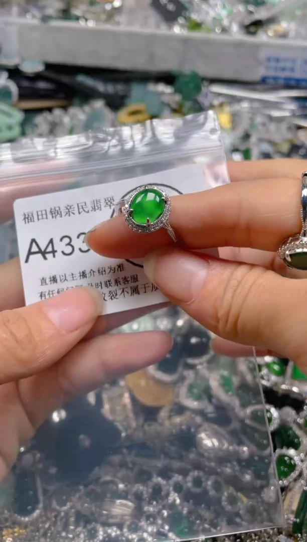 【闪购商品】翡翠吊坠(不含链)未镶嵌433