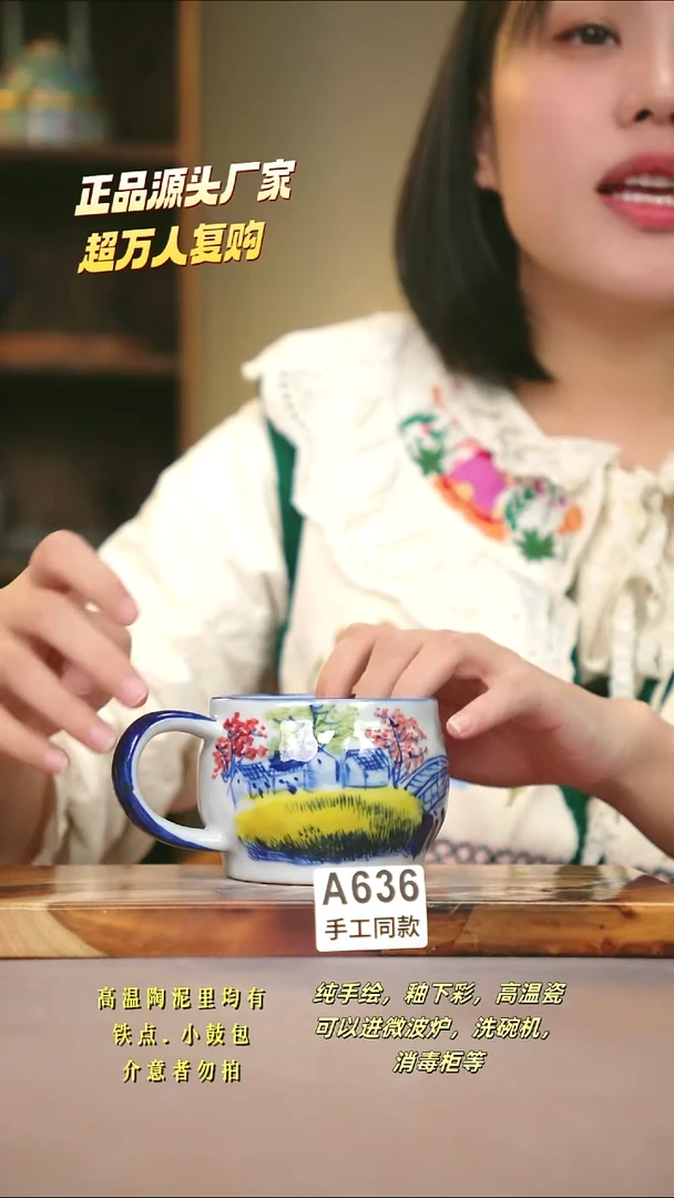 A636新十二器瓷器