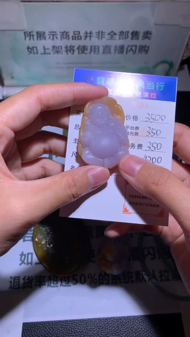 未镶嵌定制翡翠-毛货-不退不换-多样性-发其一