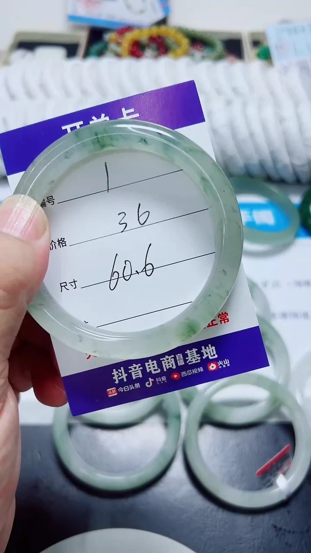 未镶嵌手镯石英质玉1/60.6