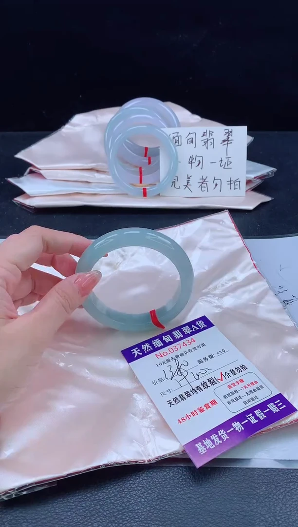 未镶嵌手镯翡翠11111111111