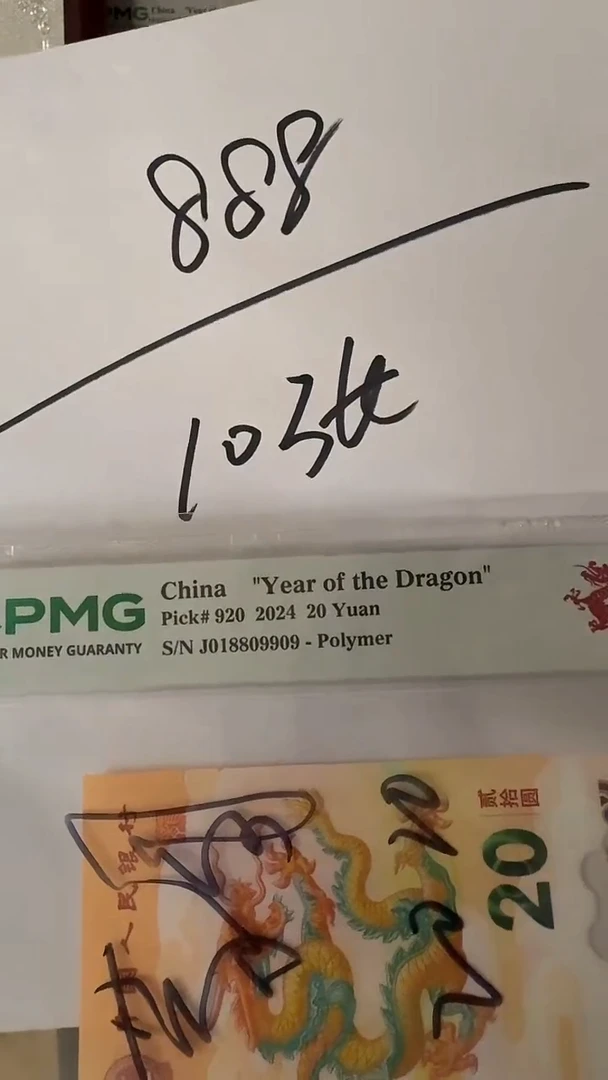 塑料修币养护套餐10张包68分