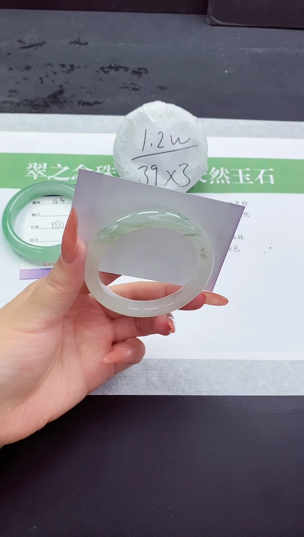 石英质玉手镯未镶嵌T144-54+