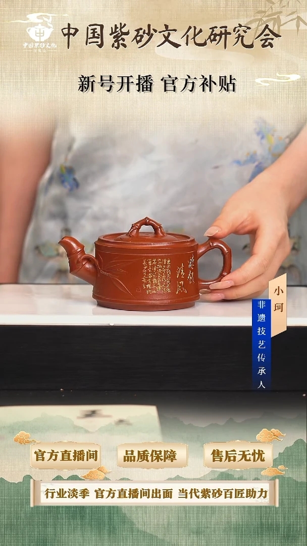 茶壶紫砂陶茶文化王        老朱泥240cc左右