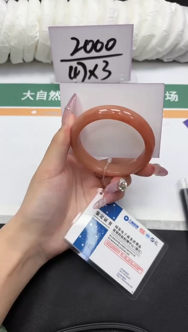 未镶嵌手镯石英质玉191-56