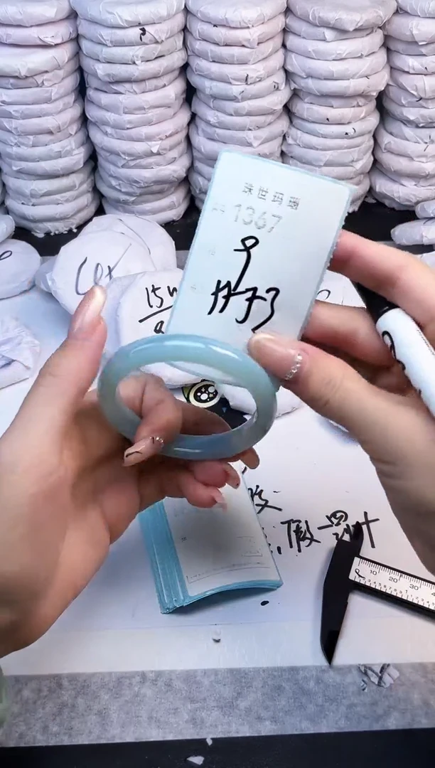 手镯玛瑙/玉髓未镶嵌1367