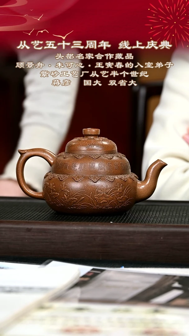 茶壶紫砂紫砂壶35
