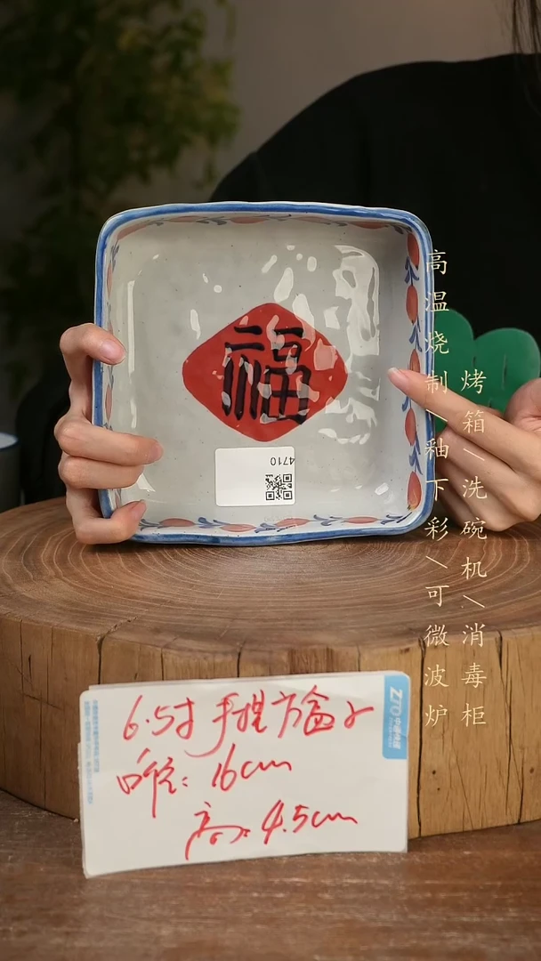 碗瓷景德镇手工手绘高温瓷釉下彩