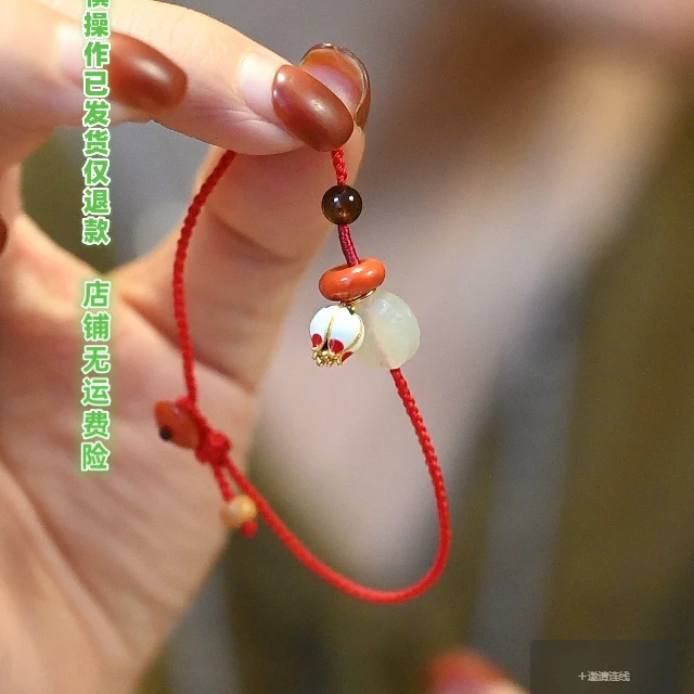 请喝茶手作-茯苓花红绳-长度可调节手绳