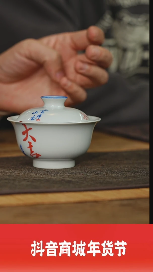 【闪购商品】杯子瓷见如故好物分享@@moshe