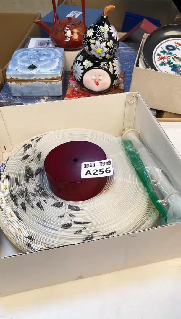 【闪购商品】3213213213123123