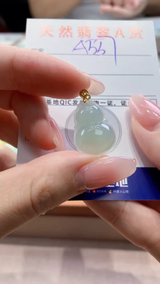 颈饰18K金镶嵌翡翠天然缅甸a货翡翠
