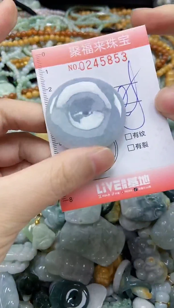 未镶嵌挂件翡翠闪购0245853