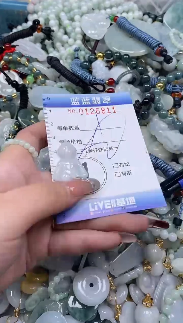 【闪购商品】翡翠颈饰未镶嵌闪购0126811多样性发其一