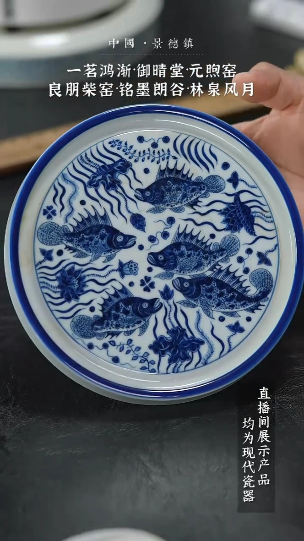 瓷片X159家庭瓷器日用摆件