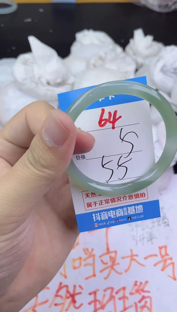 手镯玛瑙/玉髓未镶嵌64