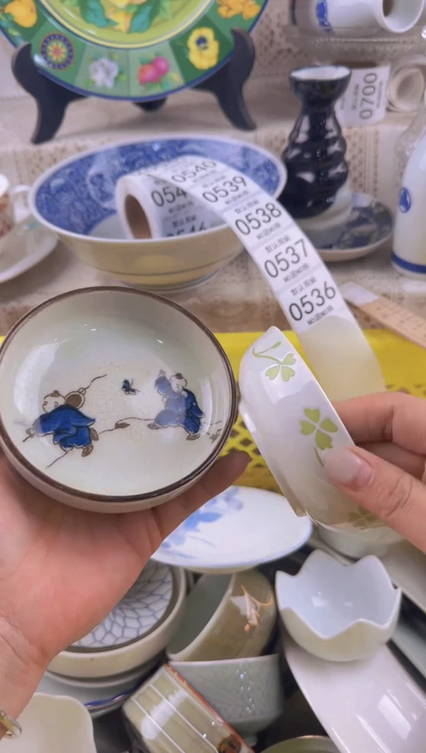 536默认微瑕，满20元包邮