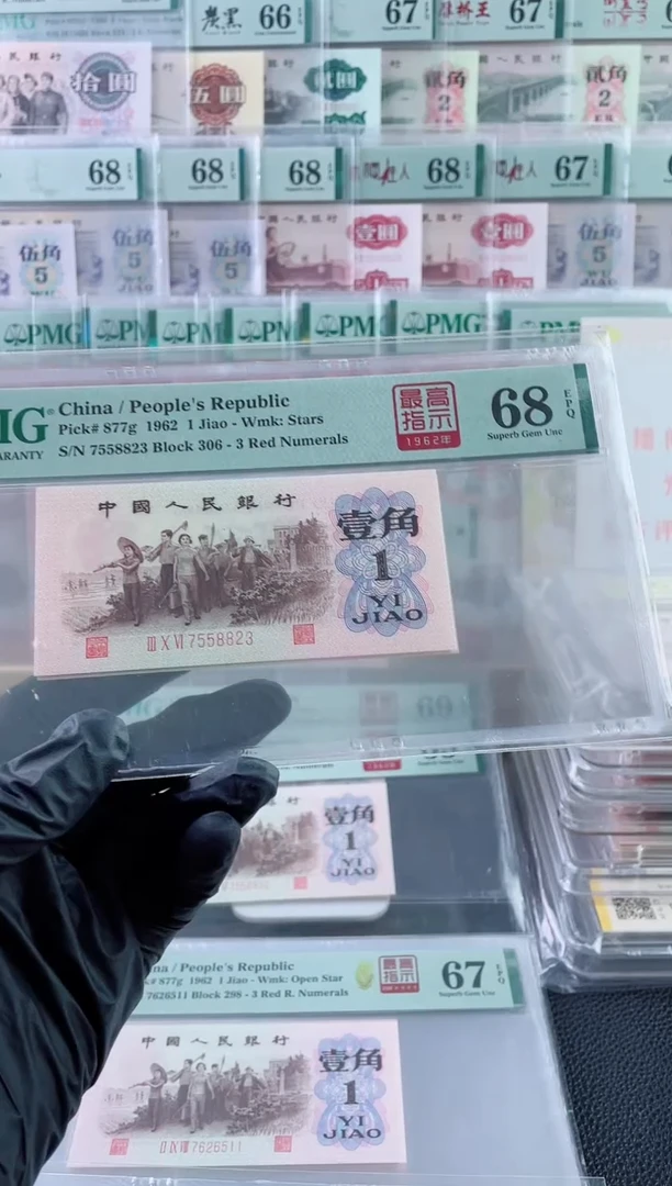 高指示306冠68分无4，，