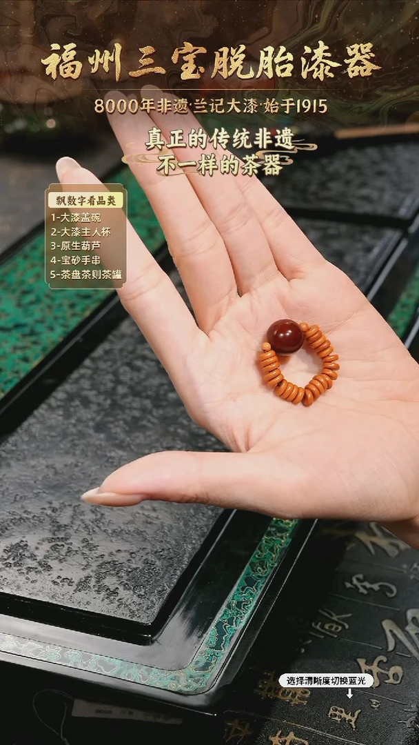 树脂漆手工漆器-一物一拍 以商品图片为主