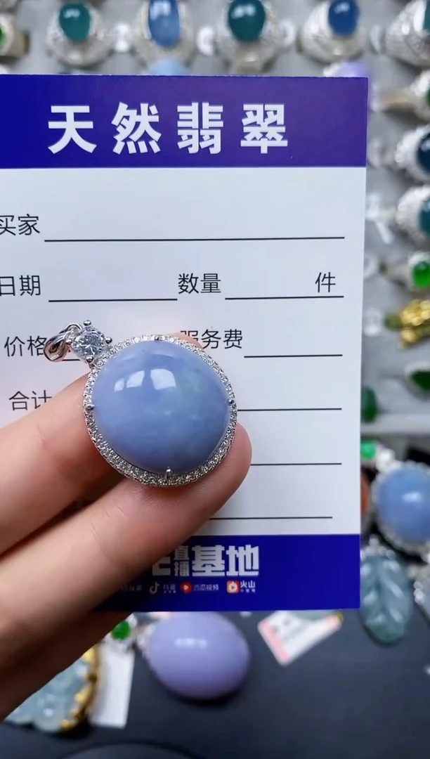 【闪购商品】翡翠颈饰银S925镶嵌0452