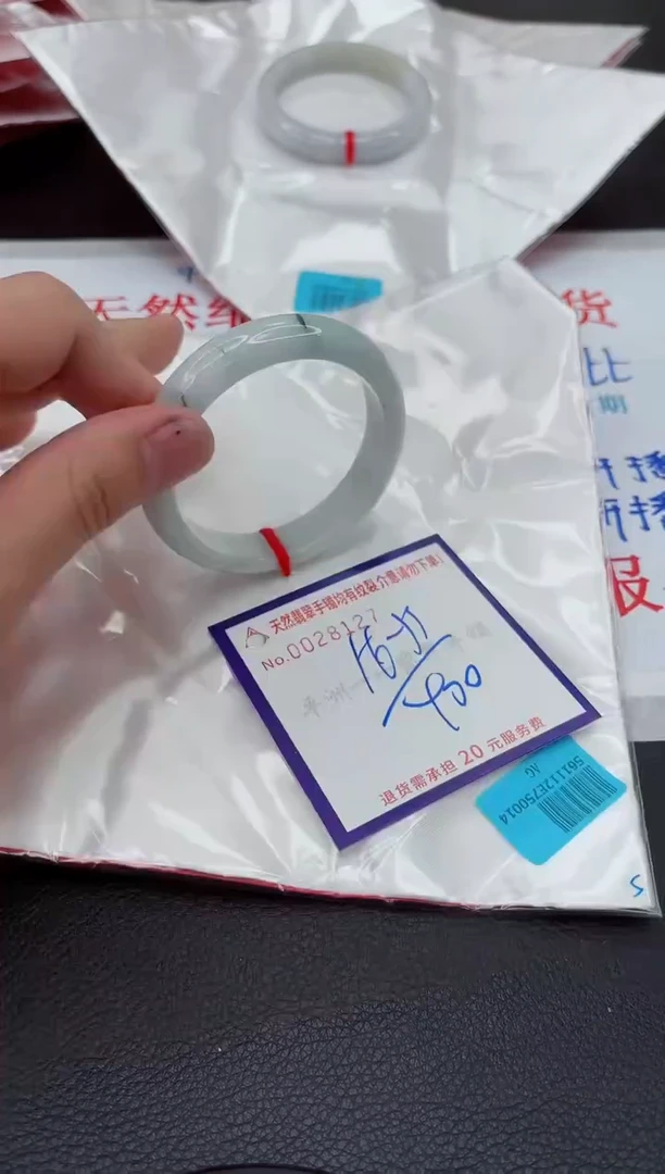 【闪购商品】翡翠手镯未镶嵌11111111111111