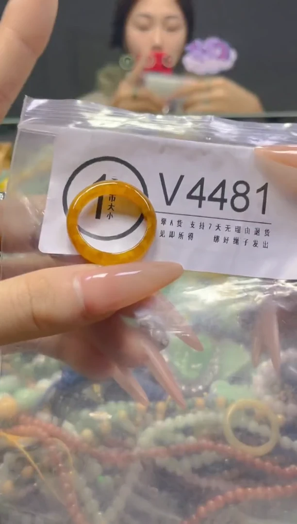 颈饰未镶嵌翡翠20.6MM/V/翡翠A货，一件也是批发价