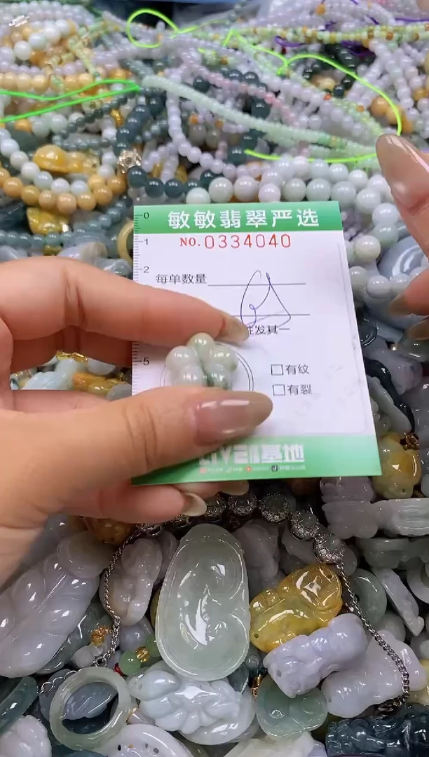 颈饰未镶嵌翡翠闪购0334040多样性发其一