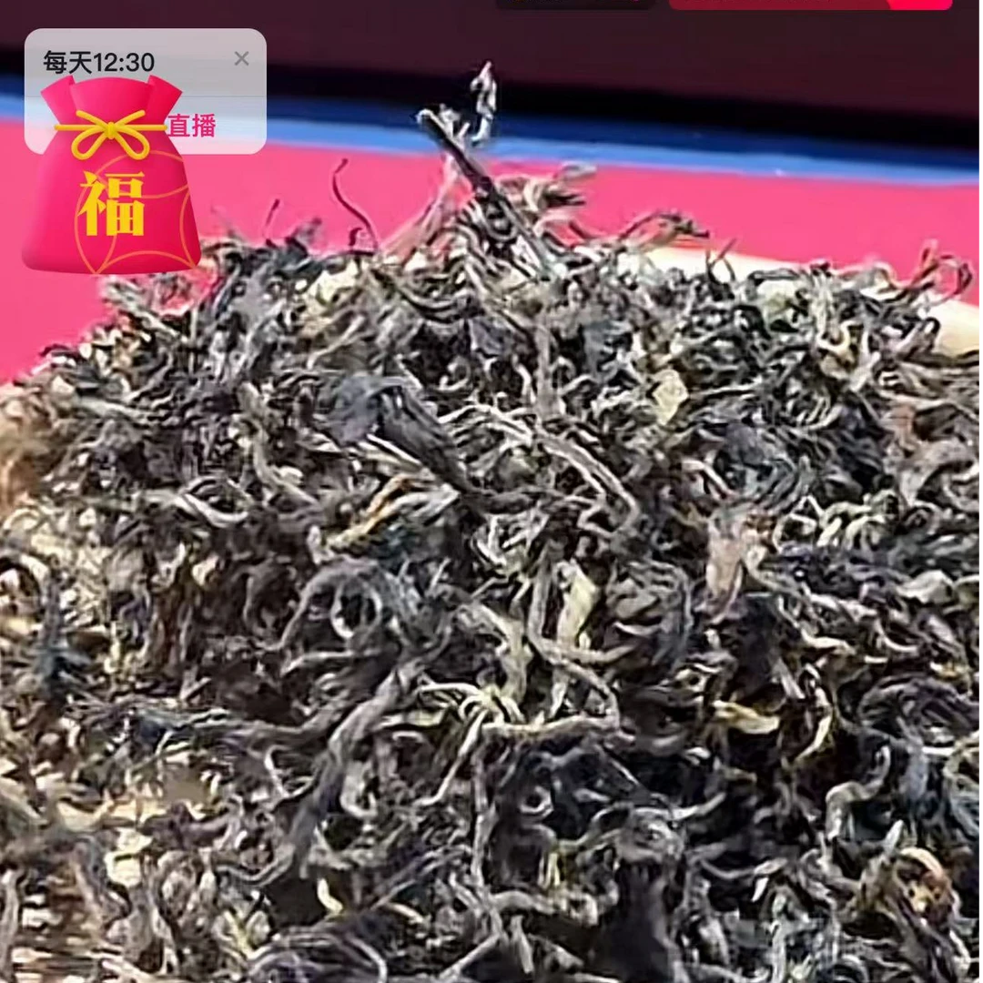 【通用链接红茶】2024刮风寨古树普洱晒红茶以主播介绍为主100g/袋