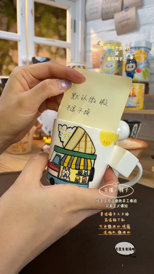 摆件景德镇创意手绘可爱设计师款文创冰淇淋店默认瑕