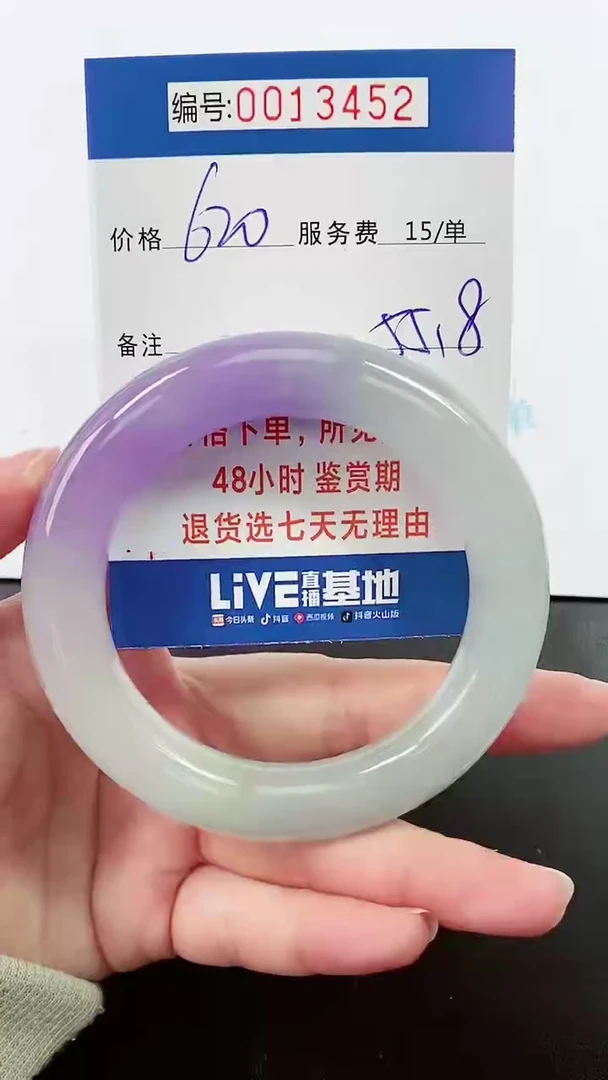 【闪购商品】拍下以实物为准000013452