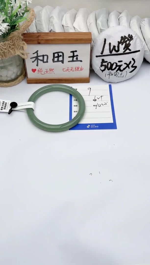 未镶嵌手镯和田玉玉轩阁09