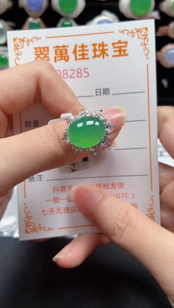 银S925镶嵌戒指翡翠8285