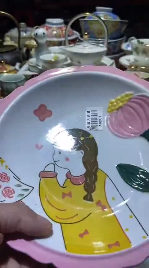 瓷片111111111111@@1