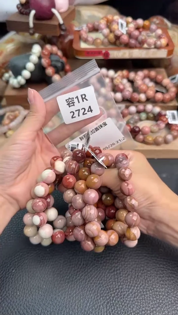 石英质玉手链未镶嵌1R2724